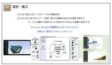 yamazaki - BuildApp News