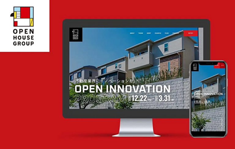 オープンハウス、OPEN INNOVATION PROGRAM始動｜新規事業拡大パートナー募集 - BuildApp News