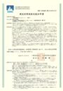 20260722_CELBIC研究会