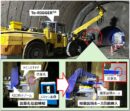 20260904_爆薬装填ロボットTo-RIGGERの現場実証