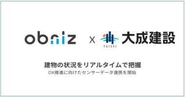20260902_LifeCycleOSで設備データを見える化