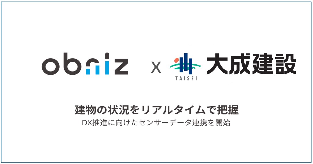 20260902_LifeCycleOSで設備データを見える化
