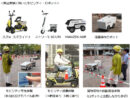 20261029_シェアマイクロモビリティの牽引実証